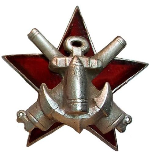 Аверс и реверс знака «За отличную морскую боевую подготовку».