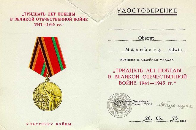 Удостоверение к медали «Тридцать лет победы в Великой отечественной войне 1941-1945 гг.»