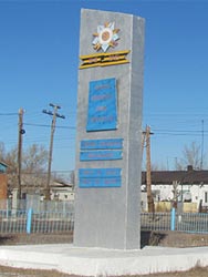 с. Бирлик Жарминского р-на. Монумент воинам, павшим в боях в годы Великой Отечественной войны.