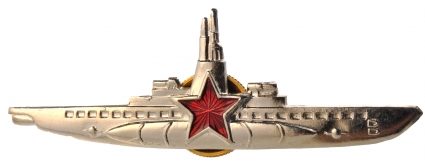 Знак «Командир подводной лодки» образца 1943 года
