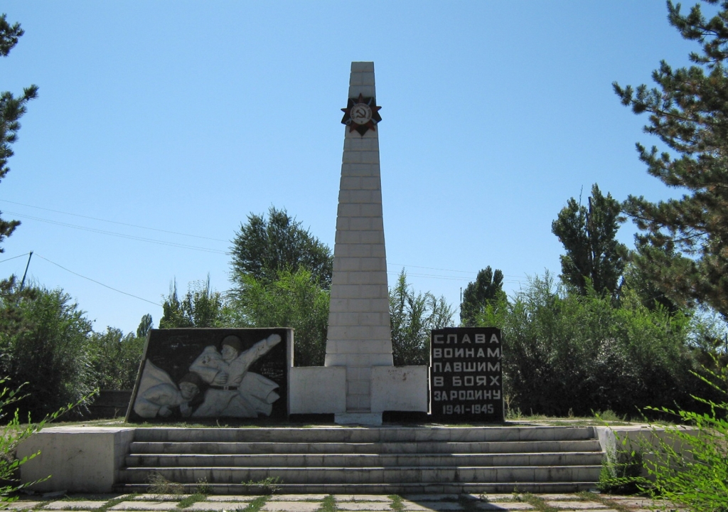 г. Талдыкорган с. Отенай. Памятник ветеранам войны.