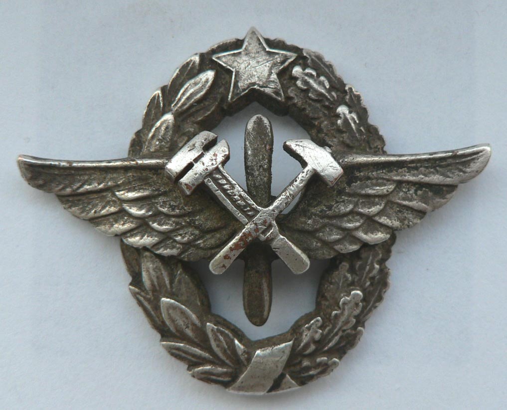 Знак «3-я военная школа авиационных техников»