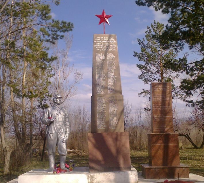 с. Дардамты Уйгурского р-на. Памятник воинам, погибшим в годы Великой Отечественной войны.
