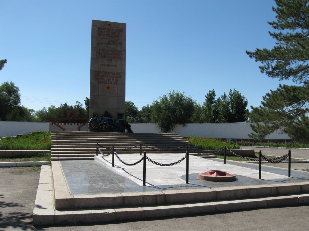 с. Чунджа Уйгурского р-на. Мемориал «Вечный огонь» на площади Славы.