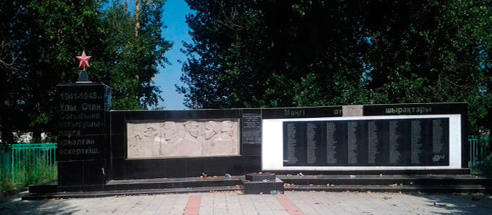с. Шалбай Жарминского р-на. Памятник ветеранам Великой Отечественной войны.