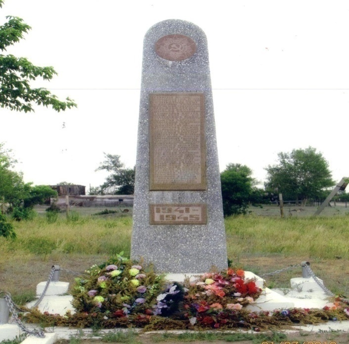 с. Ушкарасу Жаркаинского р-на. Обелиск погибшим воинам был установлен в 1998 году.