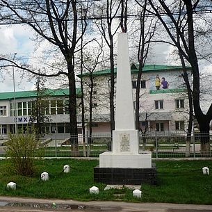 с. Ушконыр (ранее Шамалган) Карасайского р-на. Памятник