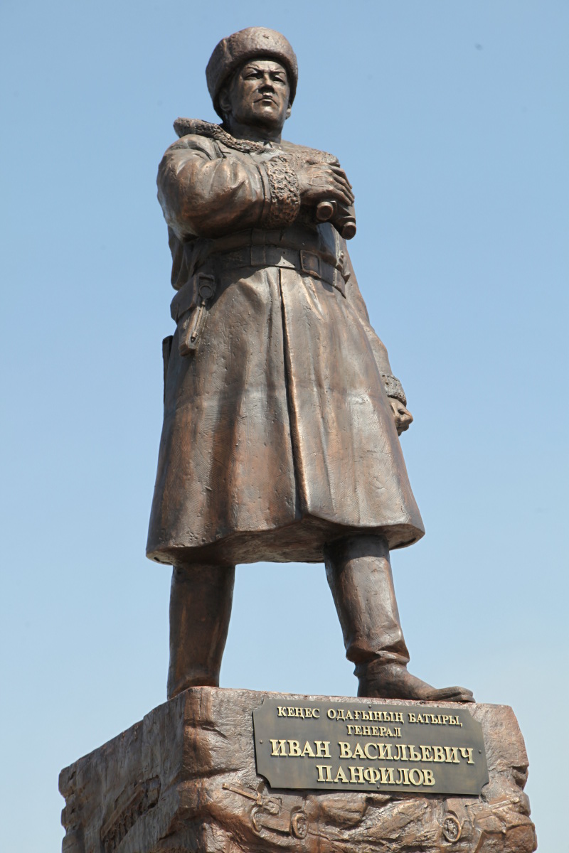 Памятник Панфилову И.В.