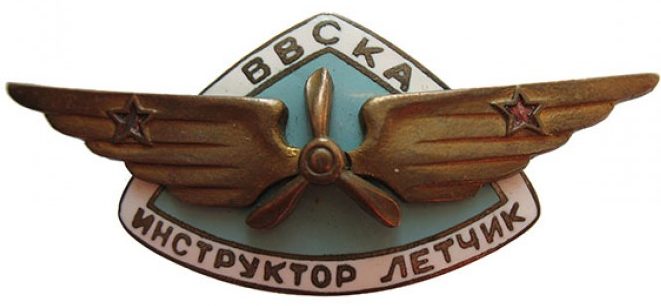 Аверс знака «Летчик-инструктор» образца 1943 года.
