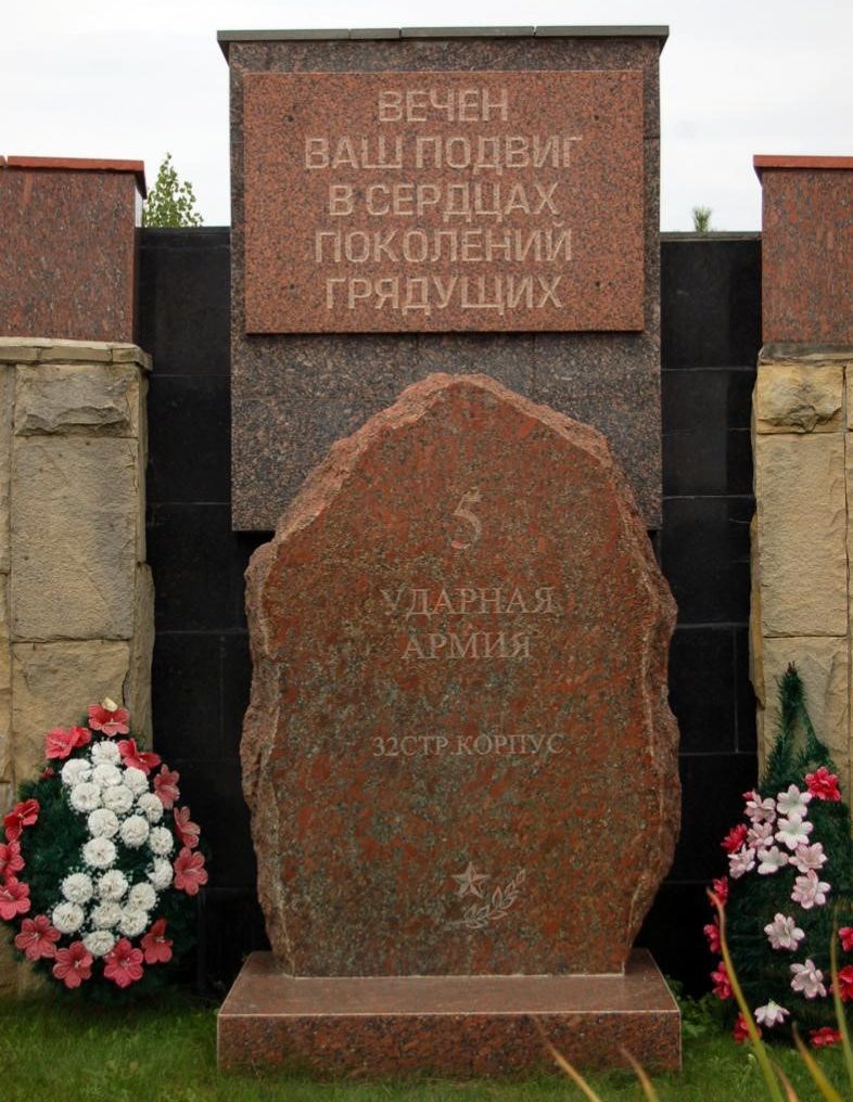 Памятные знаки армиям - участникам битвы на Шерпенском плацдарме