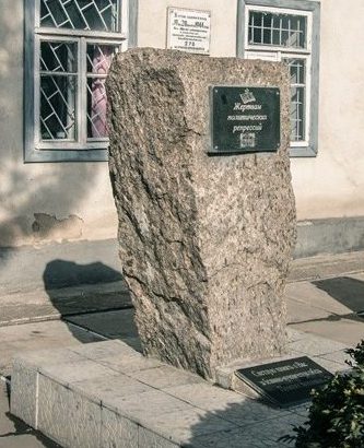 г. Рыбница. Памятный знак был открыт в 1969 г. у здания бывшей фашистской тюрьмы, в память о замученных жертвах