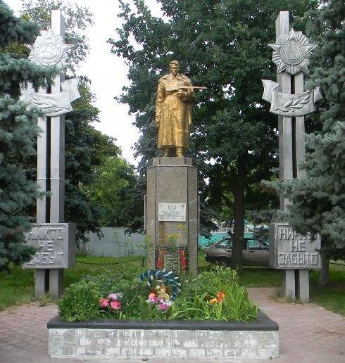 п. Хорошево Харьковского р-на. Памятник в центре села установлен на братской могиле, в которой похоронено 229 воинов, погибших в боях за поселок в 1941-1943 годы