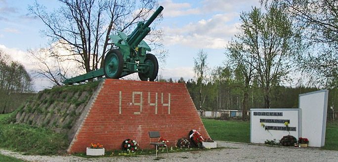 г. Нарва. Памятный знак 122- мм гаубица в память о воинах-освободителях