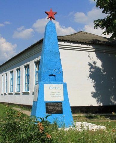 с. Аврэмень Рышканского р-на. Памятник у школы воинам, погибшим в годы войны