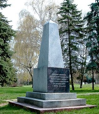 г. Унгены. Памятник воинам, погибшим в годы Великой Отечественной войны