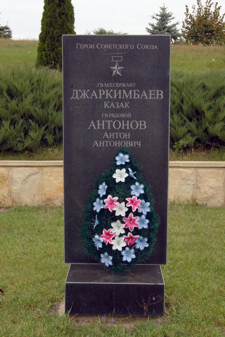 Памятные знаки Героям Советского Союза