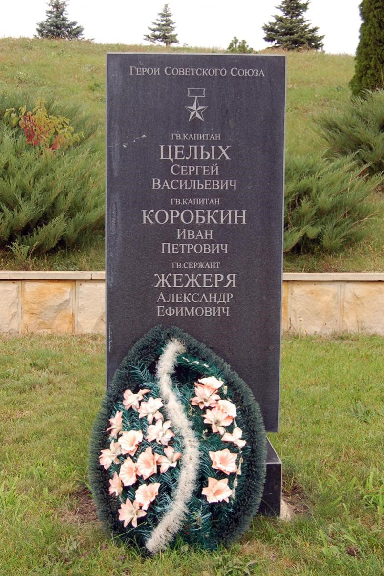 Памятные знаки Героям Советского Союза