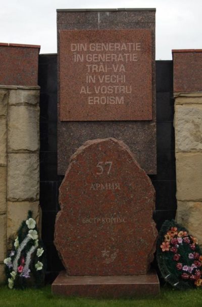 Памятные знаки армиям - участникам битвы на Шерпенском плацдарме