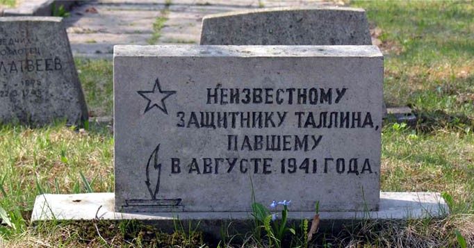 Памятник неизвестному защитнику Таллинна на военном кладбище