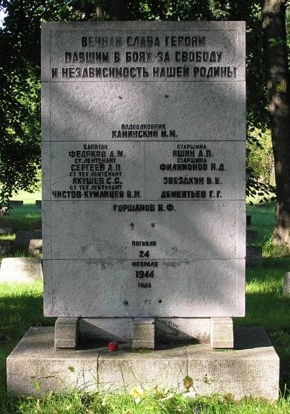 Памятник погибшим воинам на военном кладбище