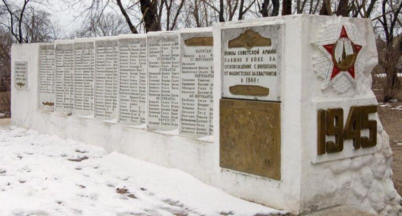 Стелы мемориала с именами погибших