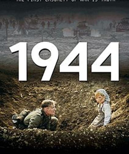 «1944»
