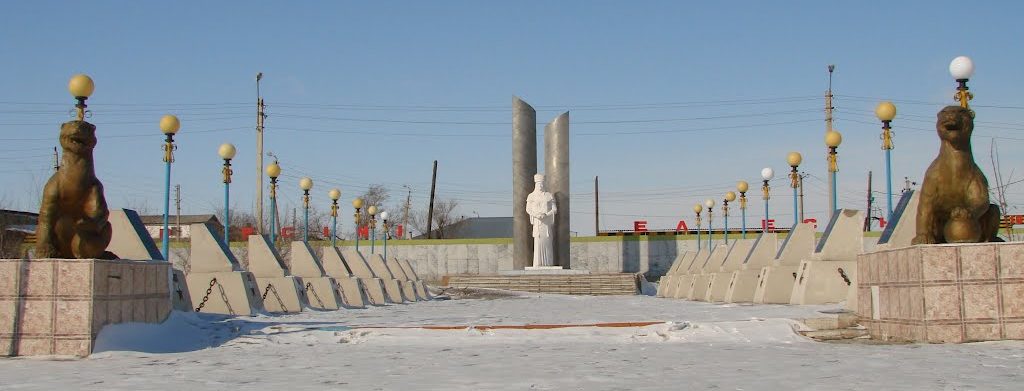 г. Аральск. Мемориал Героев был открыт в 2005 году на центральной площади города в память о погибших на полях сражений. 