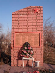 г. Семей. Обелиск на могиле красноармейцев, умерших в эвакогоспитале № 3593, установлен в 1982 году.