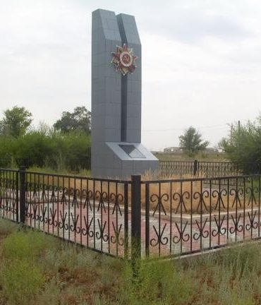 с. Жанибек. Памятник погибшим на станции Джаныбек во время бомбежек.