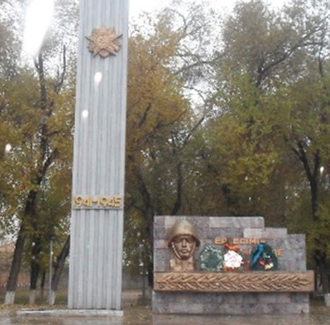с. Урджар Урджарского р-на. Мемориал воинам, погибшим в годы Великой Отечественной войны.