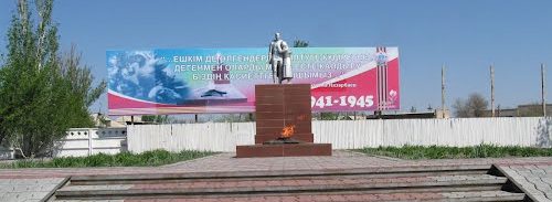 с. Шиели. Мемориал воинам, погибших в годы Великой Отечественной войны.