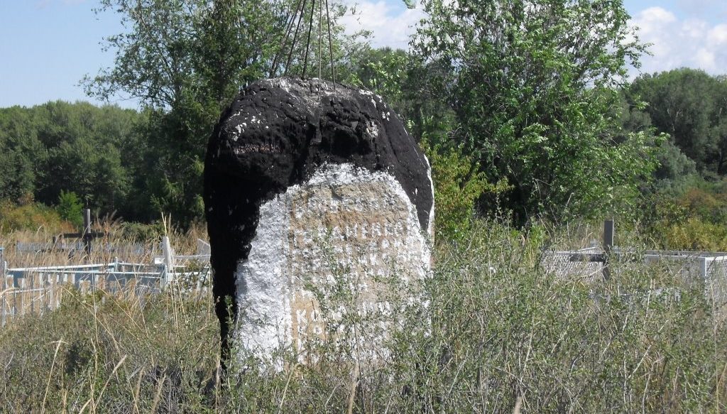 с. Миролюбовка Кокпектинского р-на. Камень памяти участникам Великой Отечественной войны, установленный на кладбище.