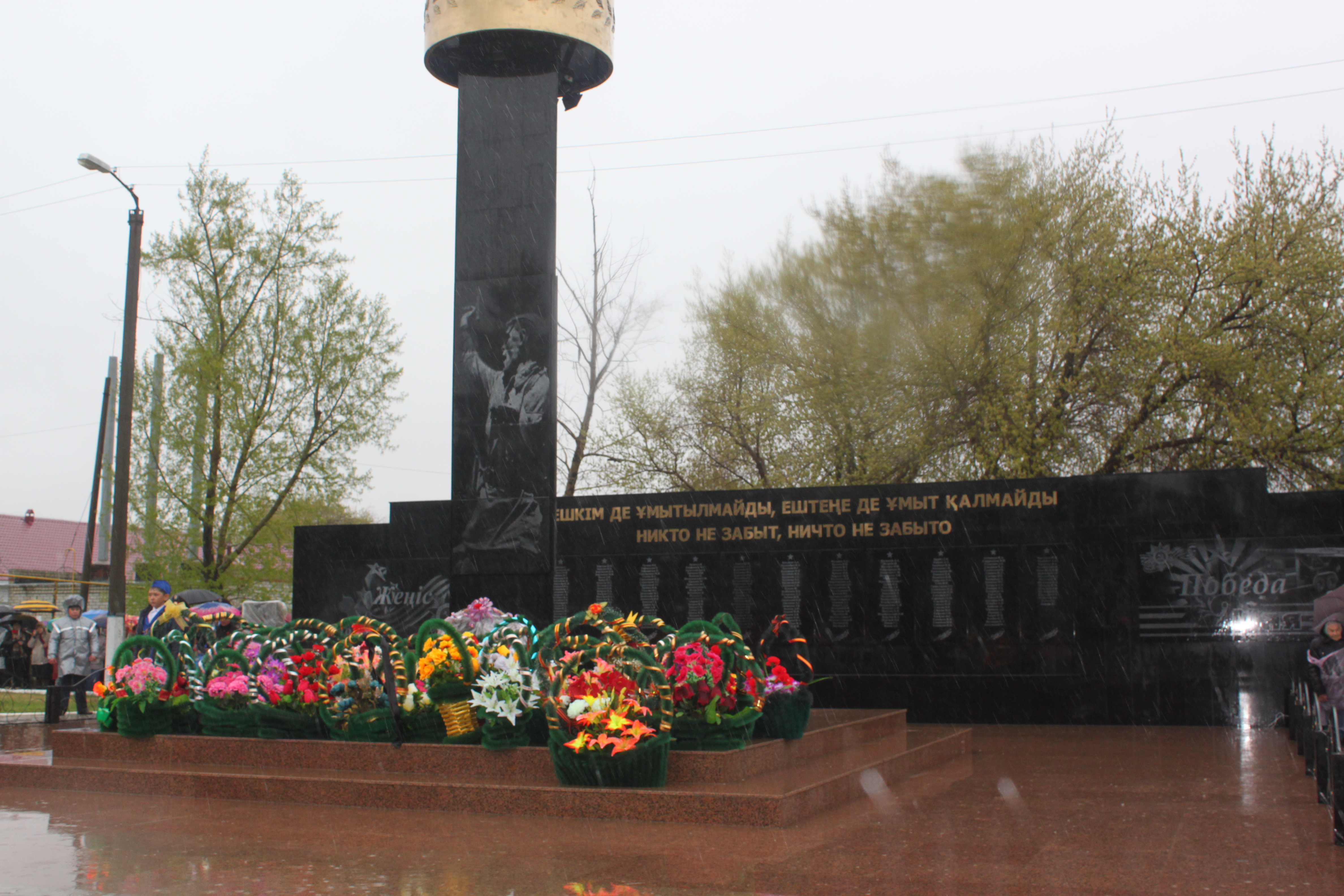 п. Карабалык. Памятник воинам, погибшим в годы Великой Отечественной войны, сооруженный в 1976 году.