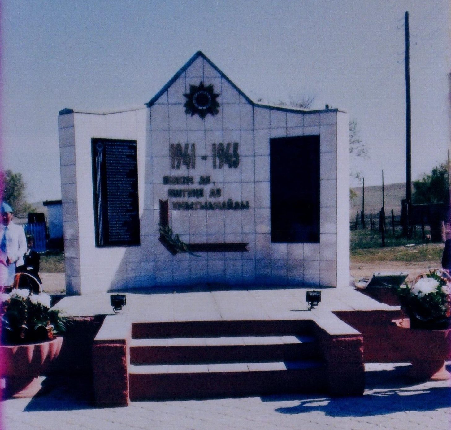 с. Актас Улытауского р-на. Памятник погибшим воинам, открытый в 2010 году.