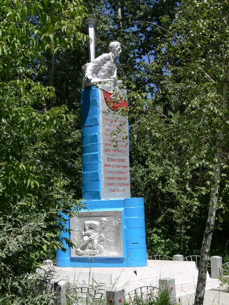 с. Курчум Куршимского р-на. Памятник воинам-землякам, павшим в годы войны.