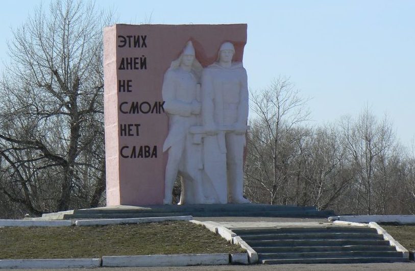 г. Уральск. Монумент героям войны.