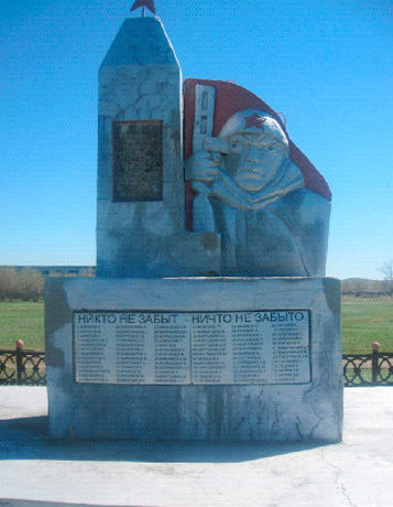 с. Гагарино Уланского р-на. Памятник погибшим в Великой Отечественной войне.