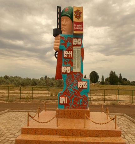 с. Каратал Урджарского р-на. Памятник воинам, погибшим в годы Великой Отечественной войны.