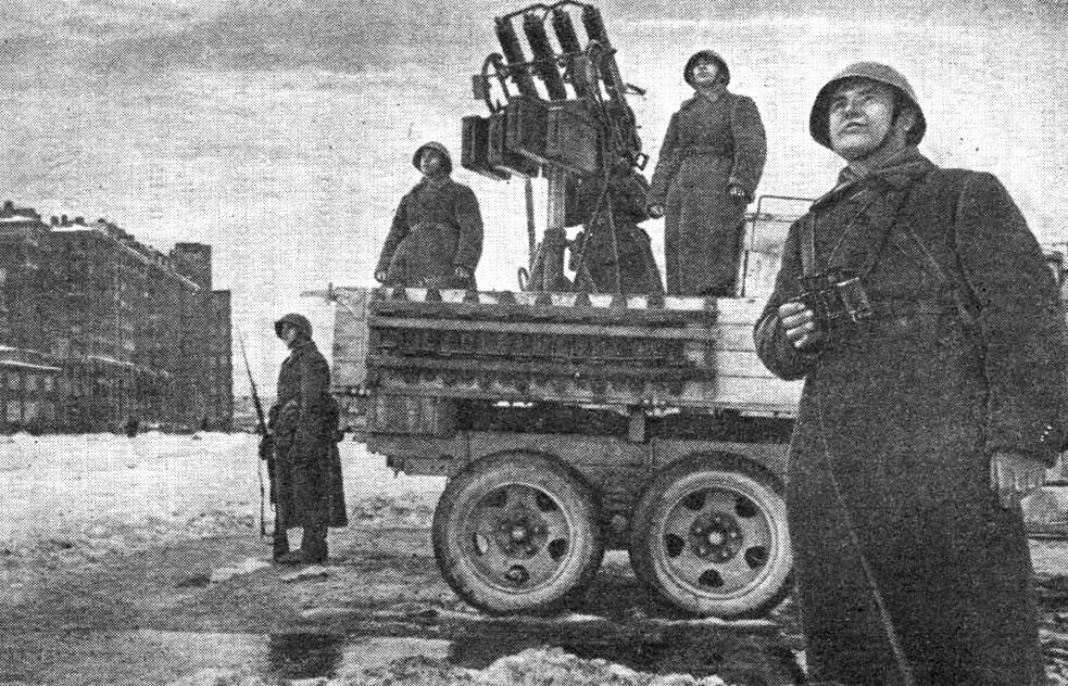 Зенитный расчет на улице Серафимовича. Ноябрь, 1941 г.