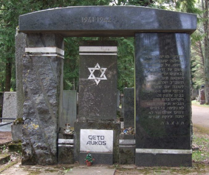 г. Вильнюс. Памятник жертвам фашизма на Еврейском кладбище в районе Шешкине.