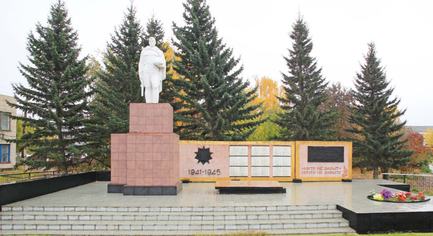 с. Гилевка Завьяловского р-на. Мемориал воинам, погибшим в годы Великой Отечественной войны.
