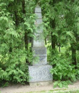 п. Ваболе, край Даугавпилс. Обелиск, установленный на воинском кладбище, где похоронены 83 советских воина, погибших в годы войны. 