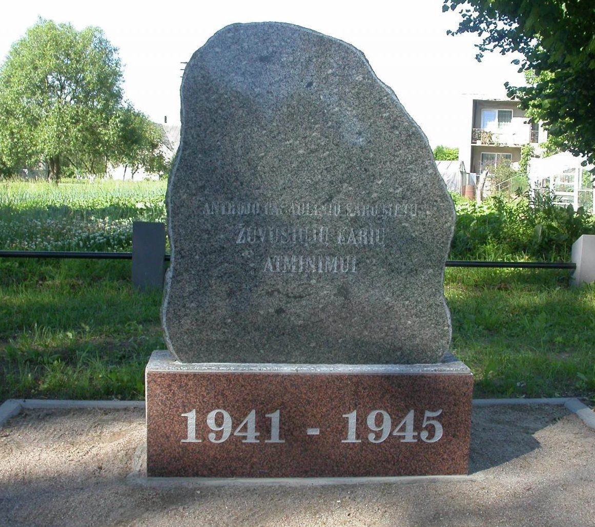 Фрагменты памятника на кладбище.