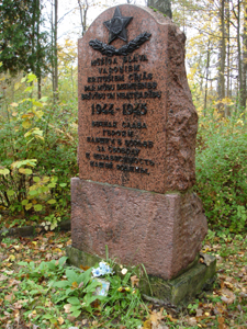 г. Елгава. Памятник на братской могиле на территории кладбища Миера, в которой похоронено 148 советских воинов, погибших при освобождении города Елгава. 