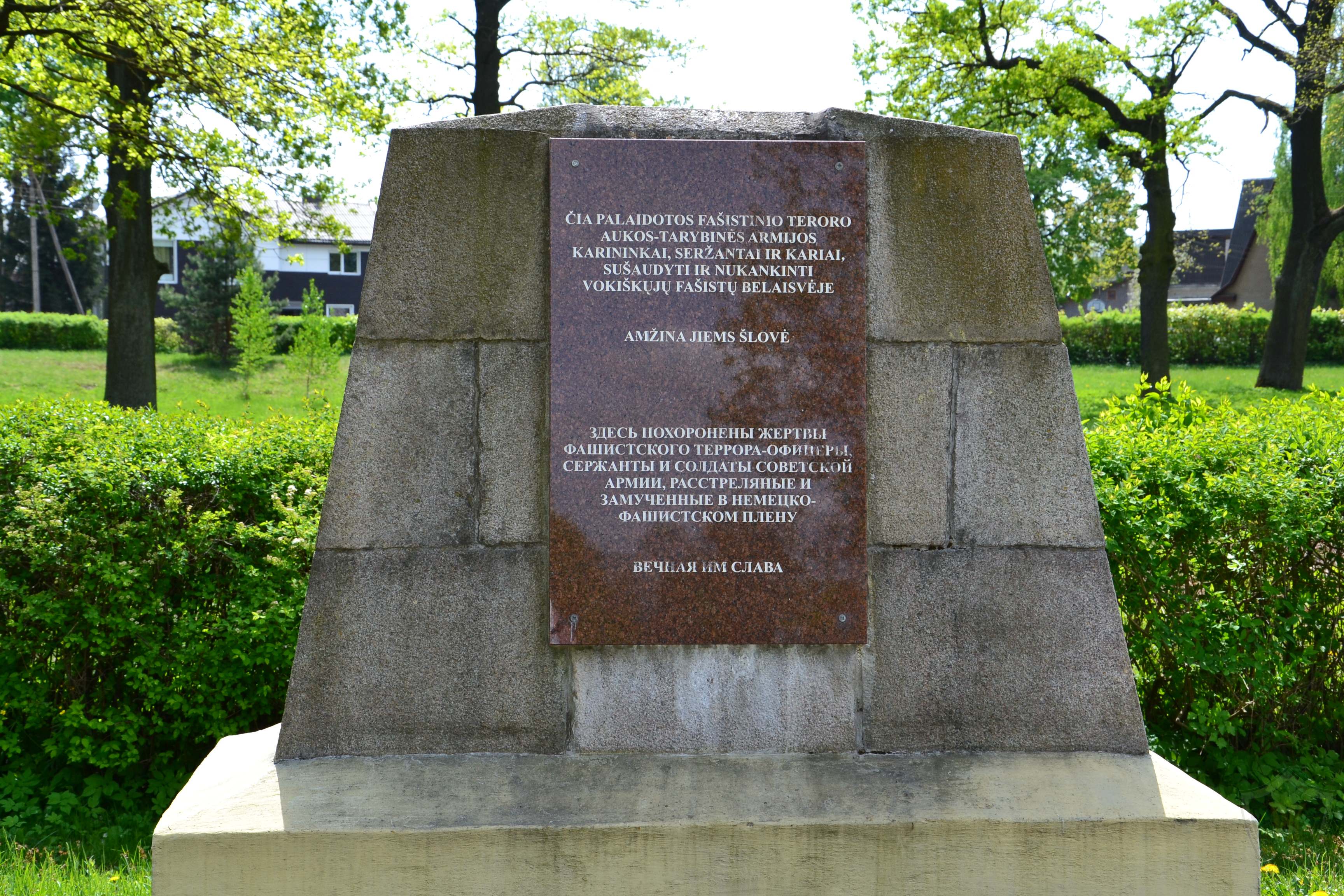 Памятник погибшим советским военнопленным.