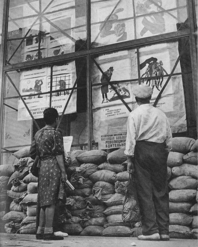 Москвичи рассматривают плакаты в витрине магазина диетического питания на улице Горького. Лето, 1941 г.
