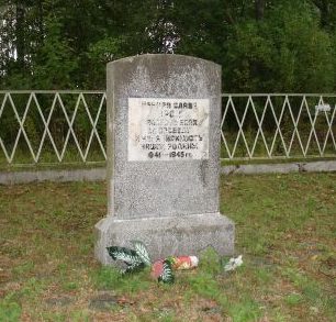 Памятник на воинском кладбище.