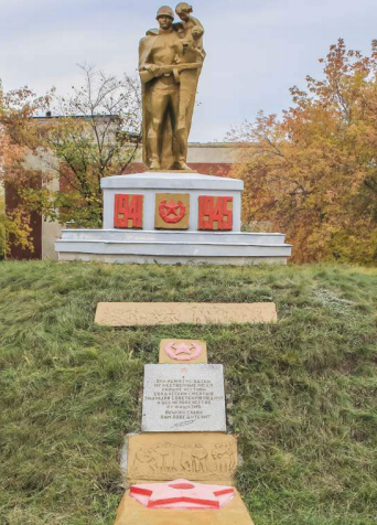 с. Плотава Баевского р-на. Памятник воинам, погибшим в годы войны.