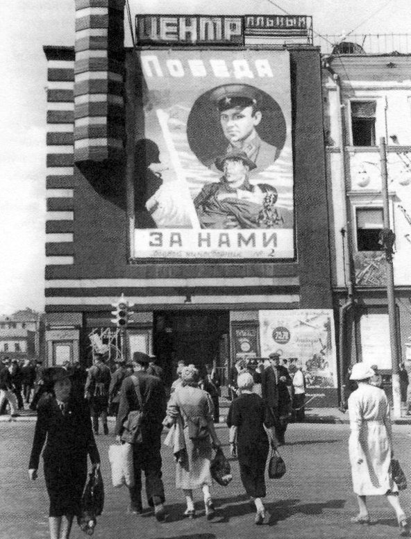 Кинотеатр «Центральный», ул. Горького, 18-а. Июль, 1941 г.
