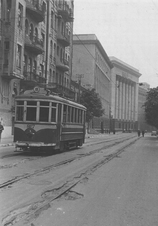 Улица Банковая. Весна 1942 г. 